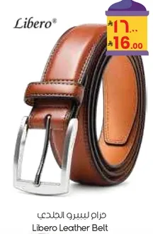Libero Leather Belt