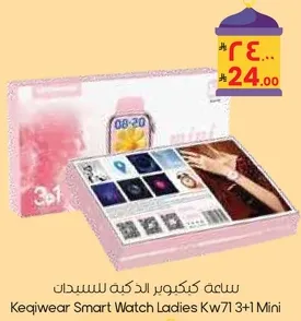 Keqiwear Smart Watch Ladies Kw71 3+1 Mini