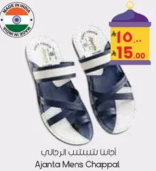 Ajanta Mens Chappal
