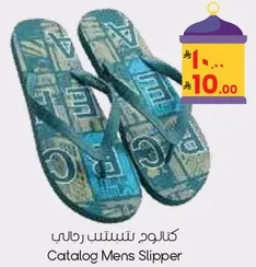 كالتوج تسنست رجالي