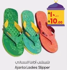 شبشب نسايي اجانتا