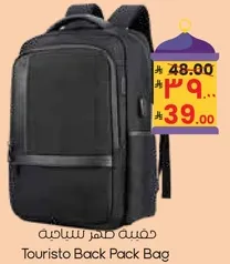 حقيبه ظهر سياحيه