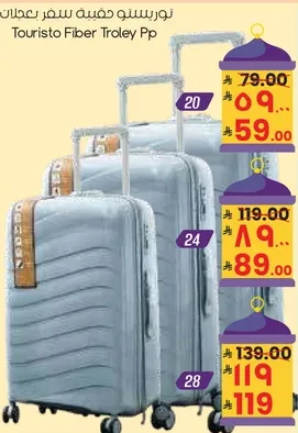 Touristo Fiber Trolley Pp