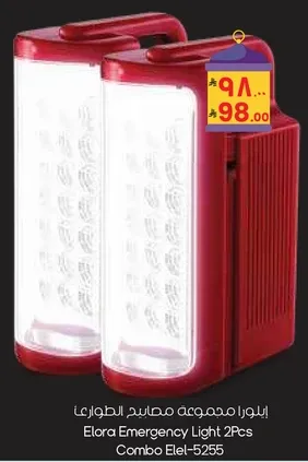 Elora Emergency Light 2Pcs Combo Elel-5255