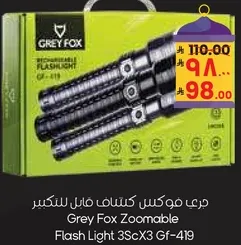 Grey Fox Zoomable Flash Light 3ScX Gf-419