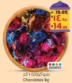 Assorted Chocolates 1kg