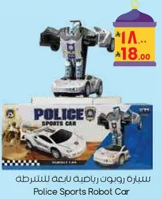 سياره روبوت رياضيه لعبه الشرطه