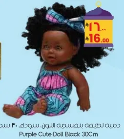 دميه لطيفه بنفسيه اللون، سوداء، 30 سم