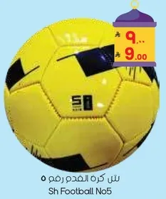 Sh Football No5