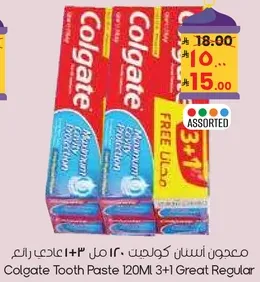 معجون اسنان كولجيت 120 مل 3+1 عادي رايع