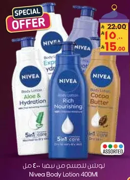 Nivea Body Lotion 400ML