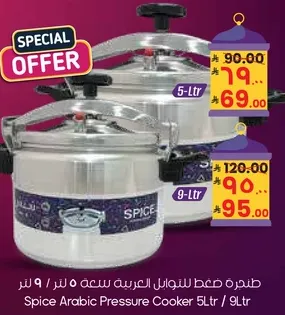 Spice Arabic Pressure Cooker 5Ltr / 9Ltr