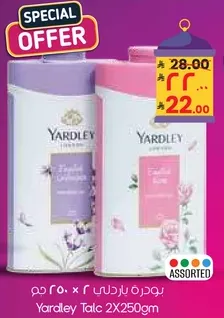 Yardley Talc 2X250gm