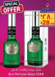 Brut Perfume Glass 100ml