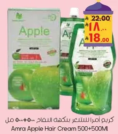 Amra Apple Hair Cream 500+500ml