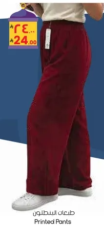Printed Pants