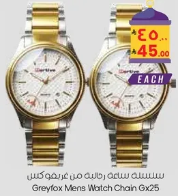 Greyfox Mens Watch Chain Gx25