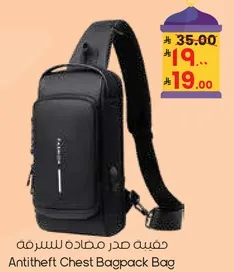 Antitheft Chest Backpack Bag