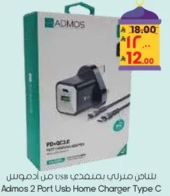 Admos 2 Port USB Home Charger Type C