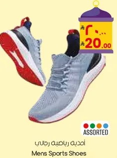 Men's Sports Shoes