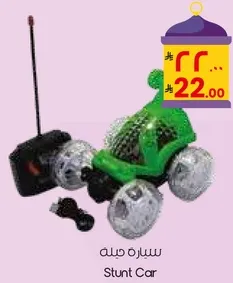 سياره حيه