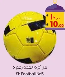 ش كره القدم رقم 5