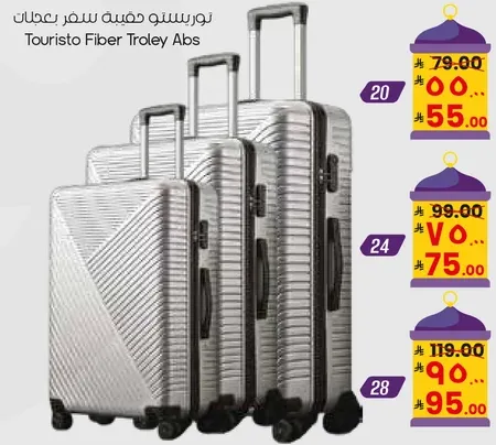 Touristo Fiber Trolley Abs