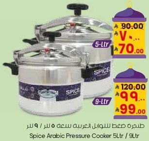 Spice Arabic Pressure Cooker 5ltr / 9ltr