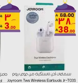 Joyroom TWS Wireless Earbuds Jr-T03S