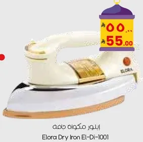 Elora Dry Iron El-Di-1001