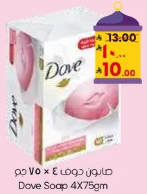 صابون دوف 4 × 75 جرام