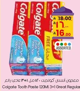 معجون اسنان كولجيت 120 مل 3+1 عادي رايع