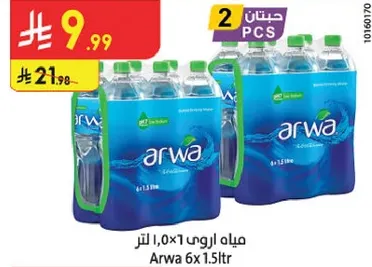 مياه الروي 6 × 1.5 لتر.