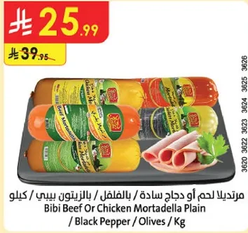 Bibi Beef Or Chicken Mortadella Plain / Black Pepper / Olives / Kg