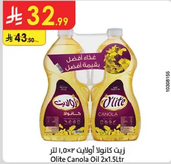 Olite Canola Oil 2x1.5L