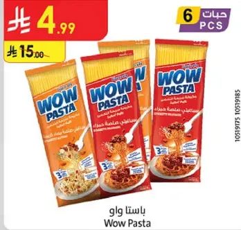 باستا واو