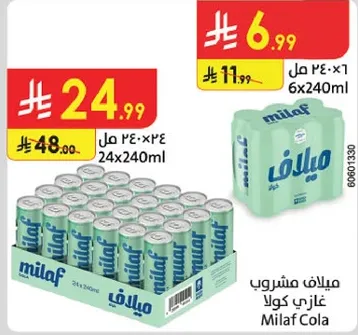 ميلاف مشروب غازي كولا، 6 علب سعه 240 مل.