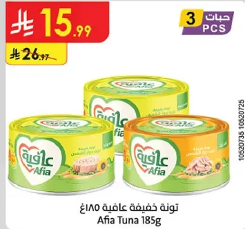 Afia Tuna 185g