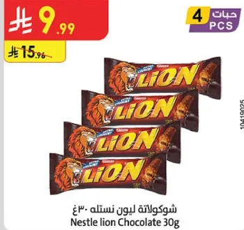 شوكولاته ليون نستله 30 غ