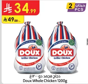 Doux Whole Chicken 1200g