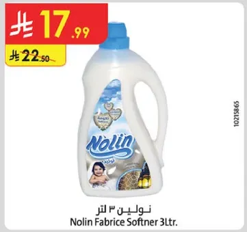 نولين ٣ لتر