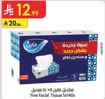 مناديل فايين 5×140