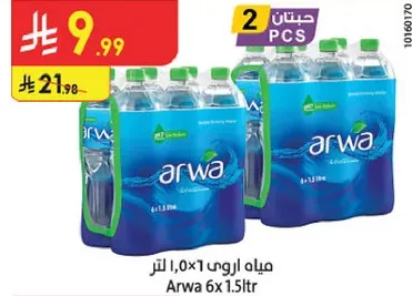 مياه اروي 6 × 1.5 لتر.