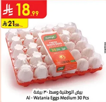 بيض الوطنيه وسط 30 بيضه