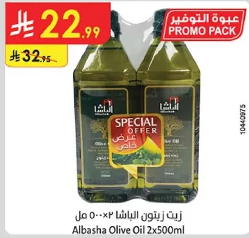 زيت زتون الباشا 2×500 مل