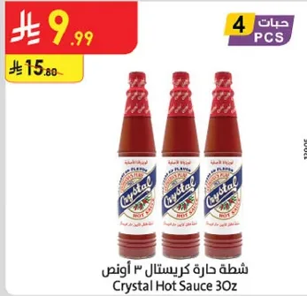 شطه حاره كريستال ٣ اونص