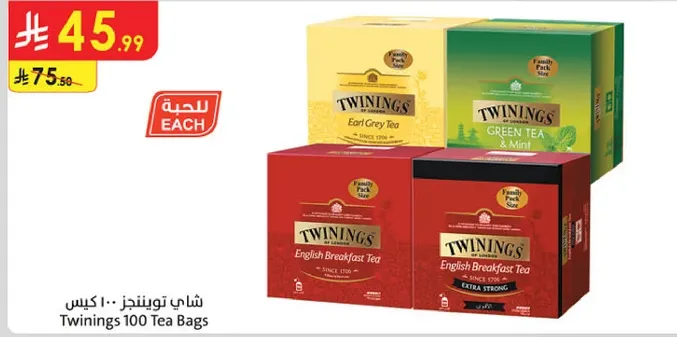 شاي تويننجز 100 كيس