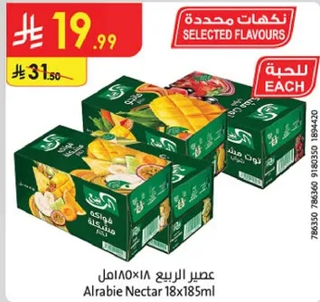 Alrabie Nectar 18x185ml assorted flavors.