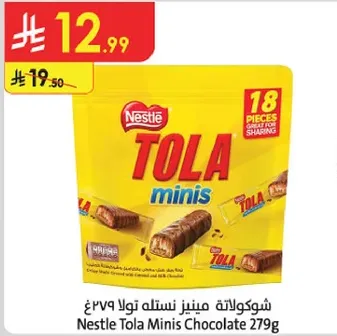 شوكولاته مينيز نستله تولا 279غ