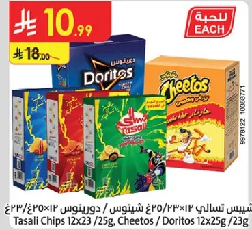 Tasali Chips 12x23 / 25g, Cheetos, Doritos